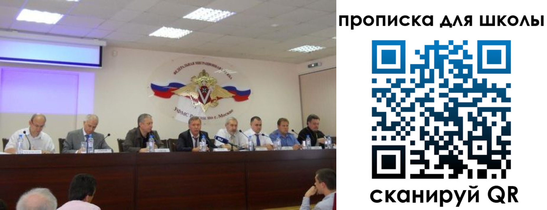 прописка штамп в Вятских Полянах